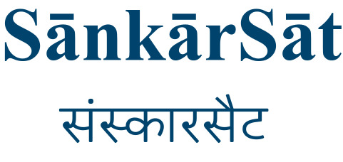 sankar_text_logo